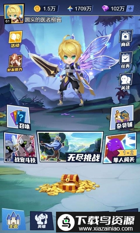 训练师日记中文版截图2