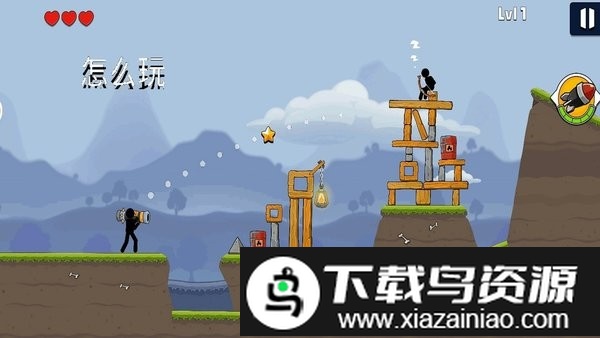 翻转火箭游戏截图3