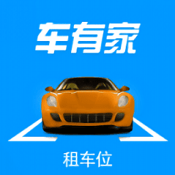 车有家app