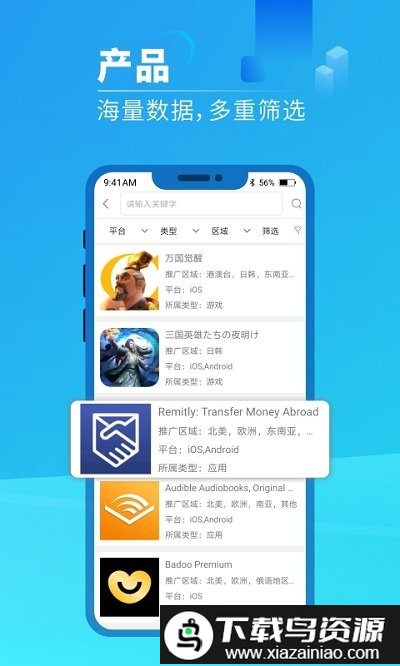 白鲸出海官方版截图1