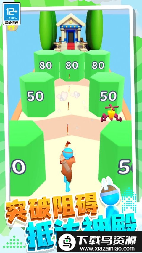 疯狂突击手游戏截图1