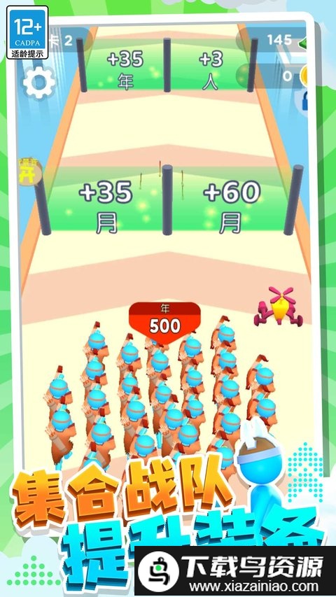 疯狂突击手游戏截图4