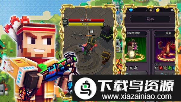 像素城市枪战游戏截图1