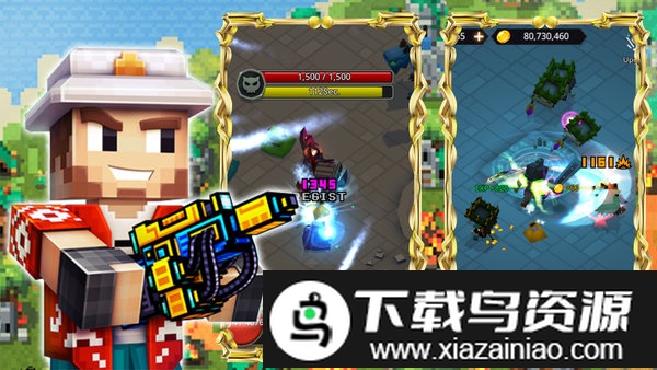 像素城市枪战游戏截图3