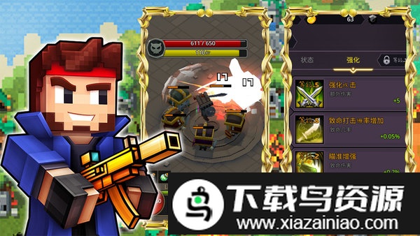 像素城市枪战游戏截图4