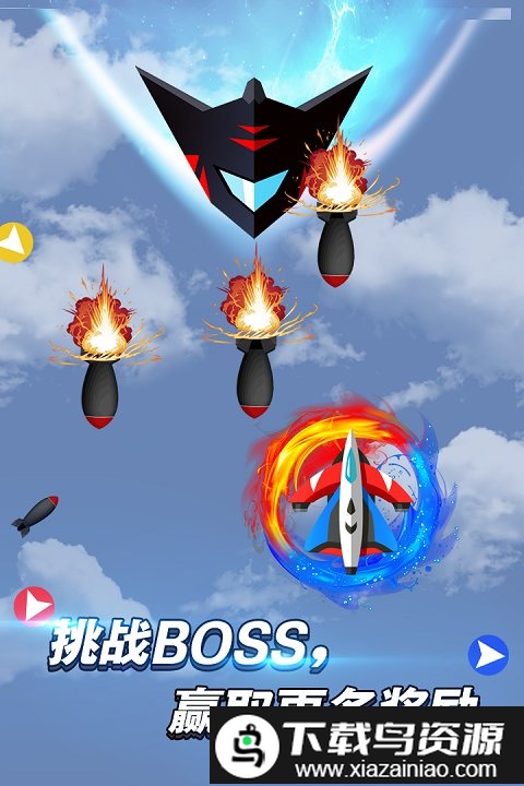 迷你导弹无限金币版截图1