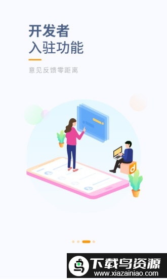 地瓜游戏中心手机版截图2