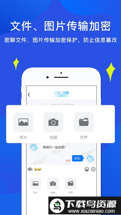 睿信app截图2