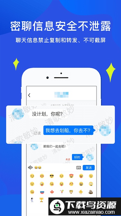 睿信app截图3