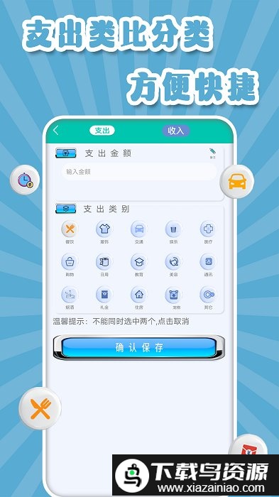 多功能计算机app截图3