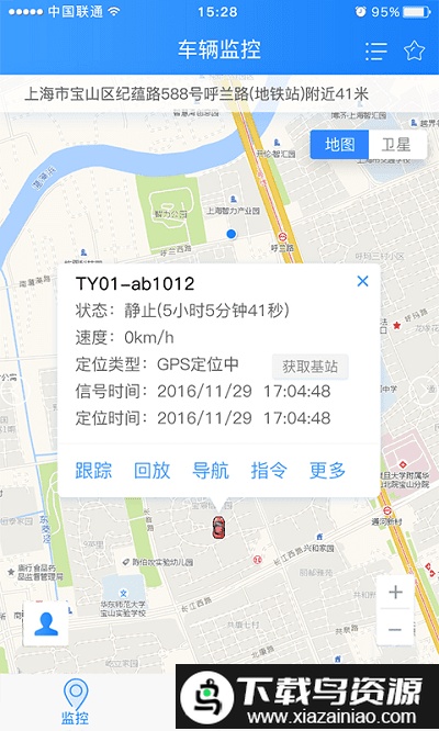 天易宝最新版截图2