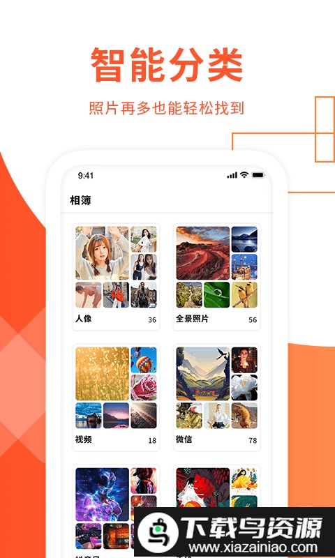 exif照片信息查看器最新版截图2