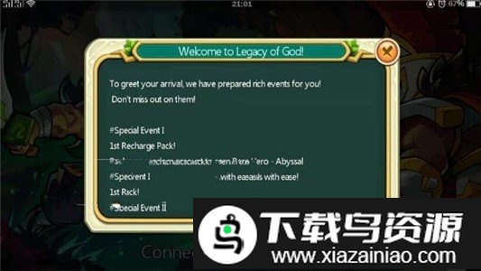 上帝的遗产手游截图3