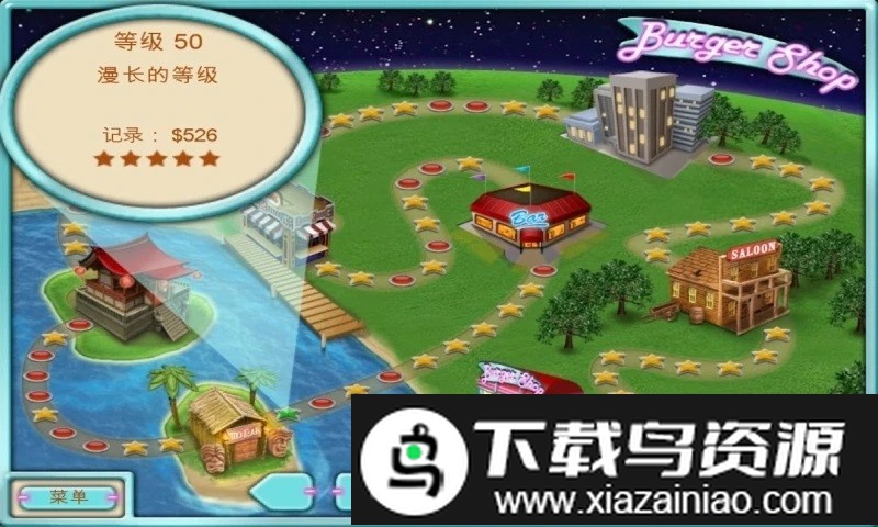 营业快餐厅游戏截图2