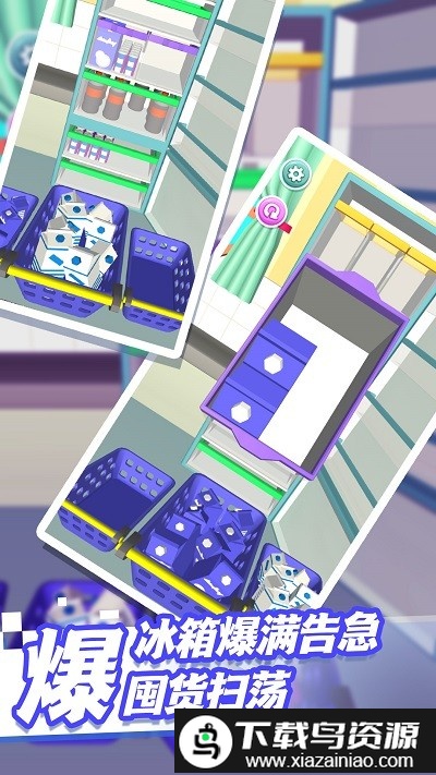 抠来抠去游戏截图1