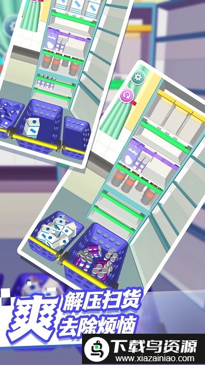 抠来抠去游戏截图2