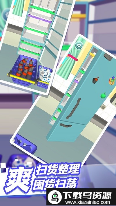 抠来抠去游戏截图3