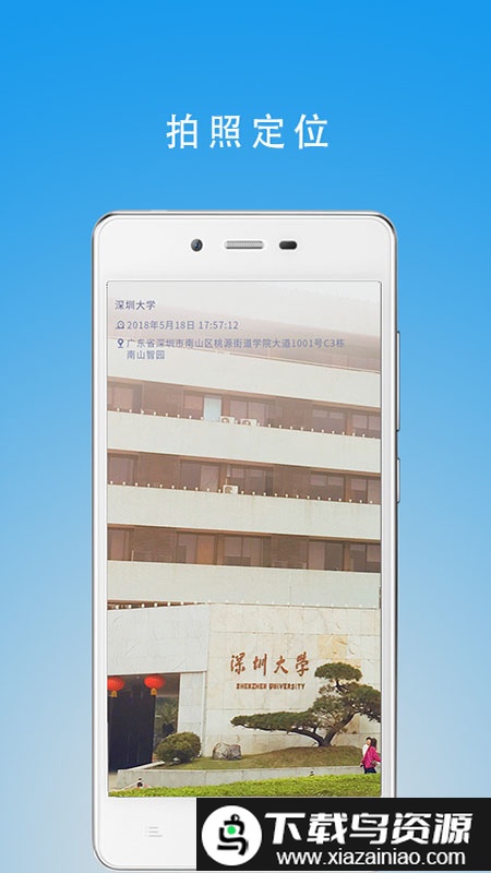 测评签到助手app截图2