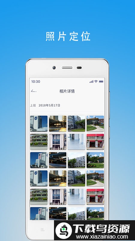 测评签到助手app截图4