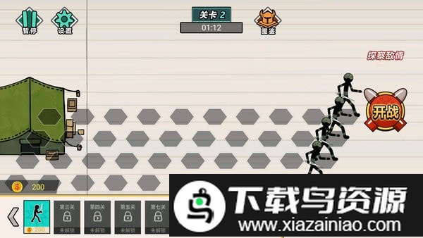 火柴人纸上谈兵最新版截图4