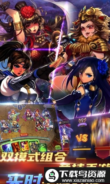 红颜舞三国手机版截图2