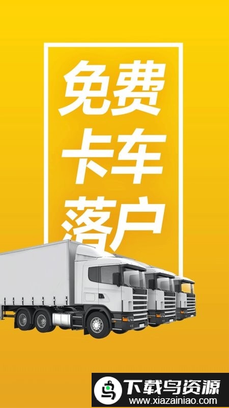 卡拉易服务平台截图3