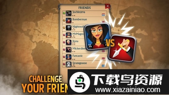 西洋陆军棋截图2