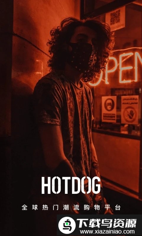 ai潮流app(hotdog)截图4