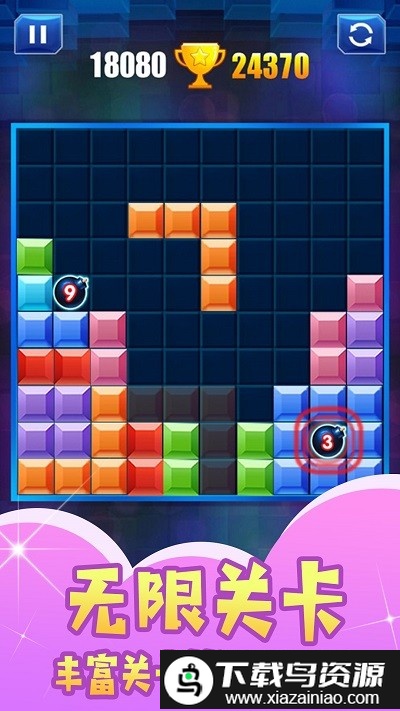 脑力比拼训练游戏截图3