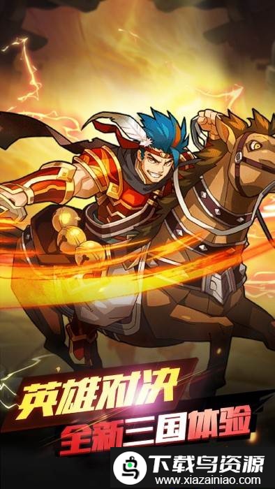 铜雀台果盘版截图1