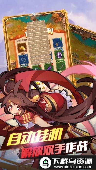 铜雀台果盘版截图2