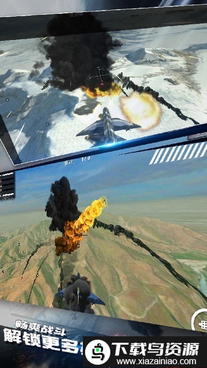 航母决战大洋手机版截图1