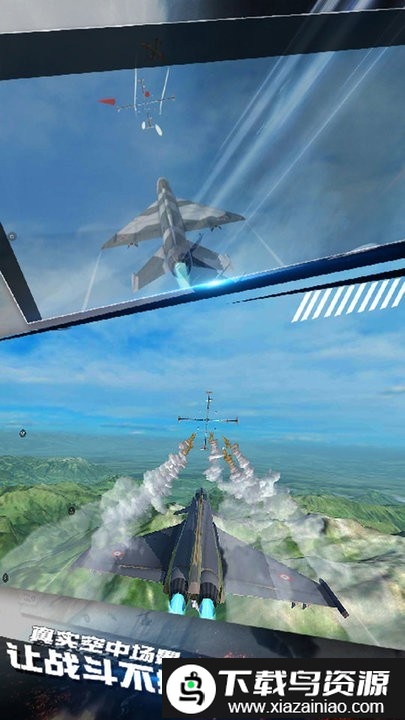 航母决战大洋手机版截图2