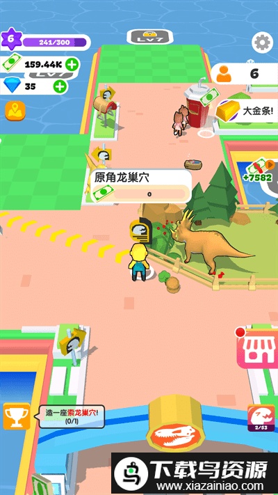 小岛探索游戏截图1