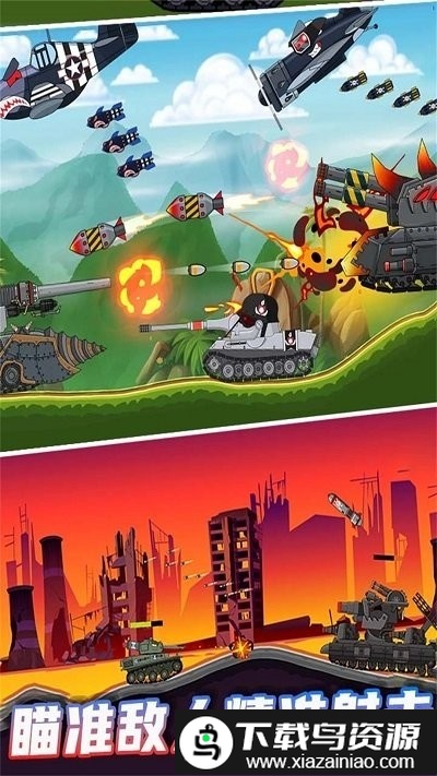 3d坦克突击游戏截图1