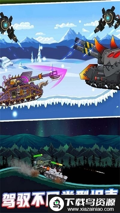 3d坦克突击游戏截图4