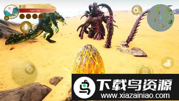 恐龙岛生存进化游戏截图1