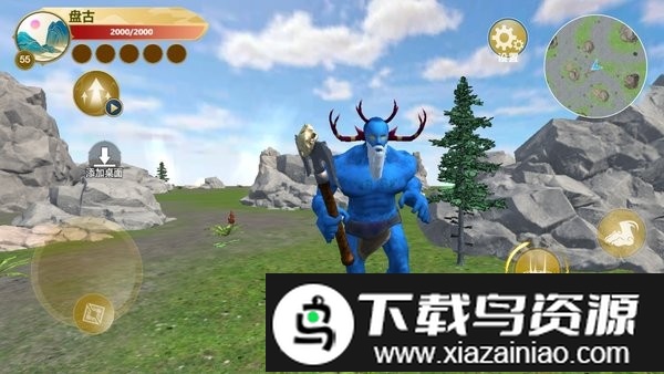 恐龙岛生存进化游戏截图4