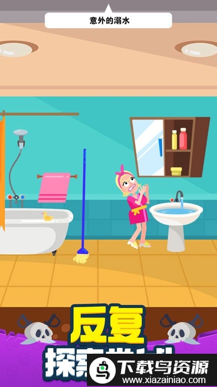 策略大师游戏截图1