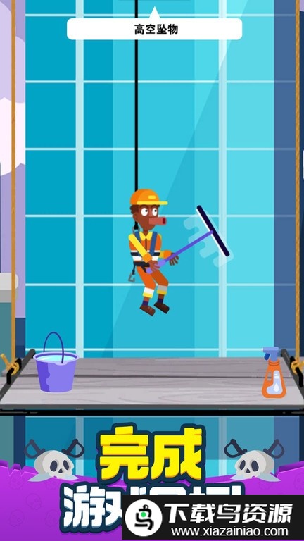 策略大师游戏截图2