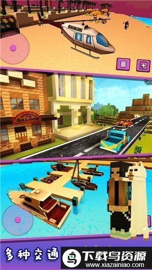 神秘世界大冒险手游截图1