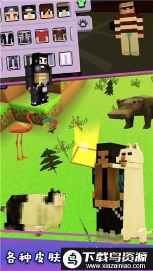 神秘世界大冒险手游截图2