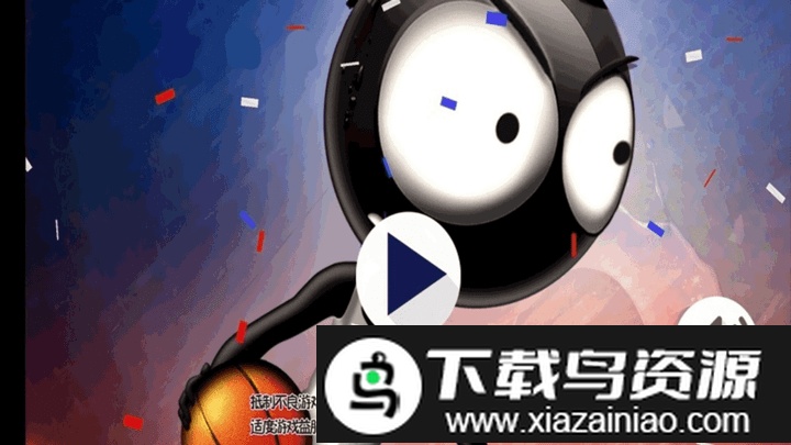 球来球往游戏截图1