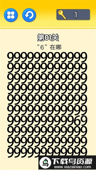 文字大挑战手机版截图3