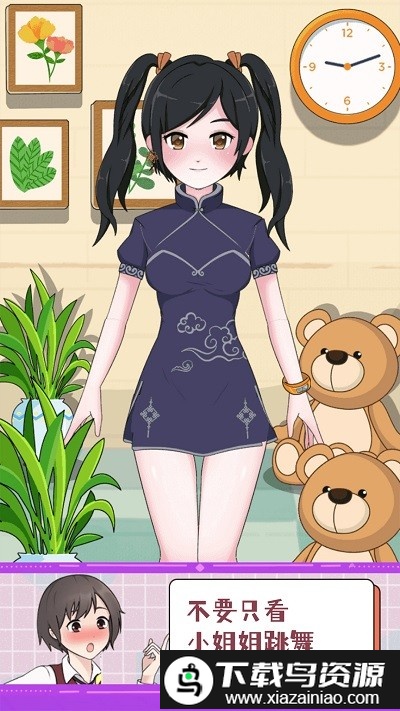 小姐姐智力挑战小游戏截图3