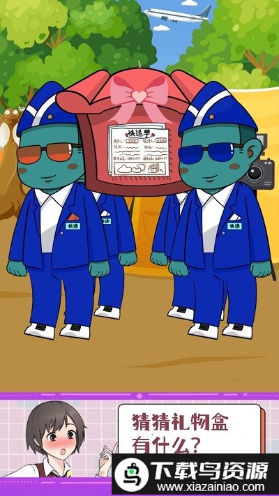 小姐姐智力挑战小游戏截图4