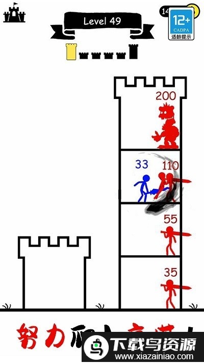 无敌小勇士游戏截图2