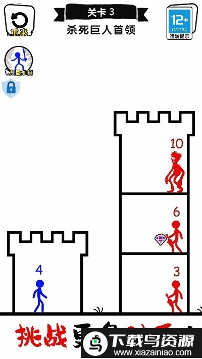 无敌小勇士游戏截图3