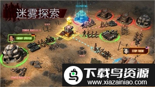 废土辐射手游截图2