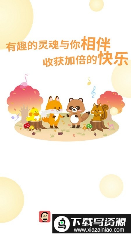 皮皮搞笑段子app截图1